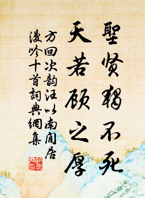 我亦為言恰夢金絲帳底斟羊羔 詩詞名句