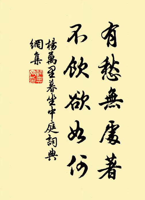 營中緣催短笛,樓上來定哀箏 詩詞名句