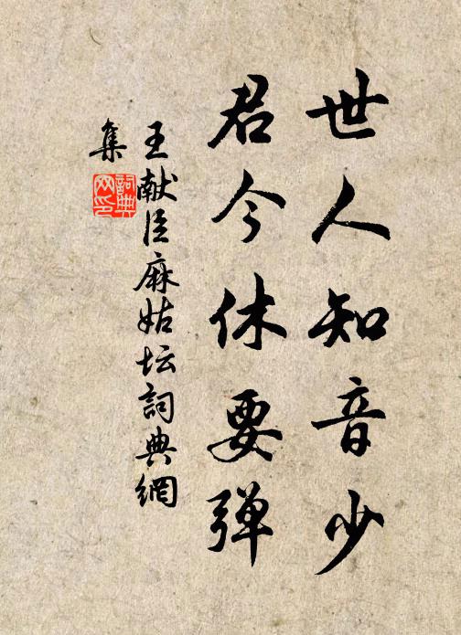 清明小院杏花開 詩詞名句