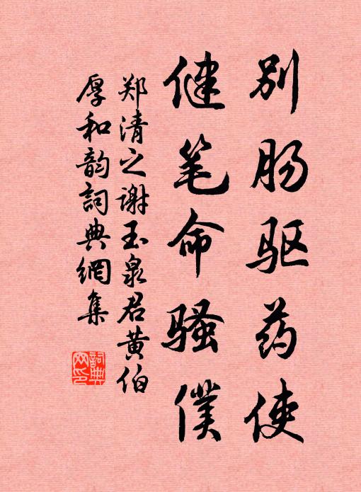 閒來屈指從頭數，得見清平有幾人 詩詞名句