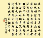 翠鈿曉寒輕,獨倚鞦韆無力。 詩詞名句