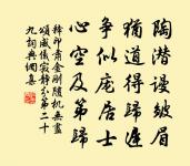 德勝門外·其二原文_德勝門外·其二的賞析_古詩文