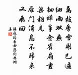 畫眉鳥原文_畫眉鳥的賞析_古詩文