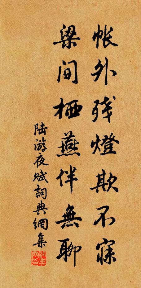 伊浦鳳翔,緱峰鶴至 詩詞名句