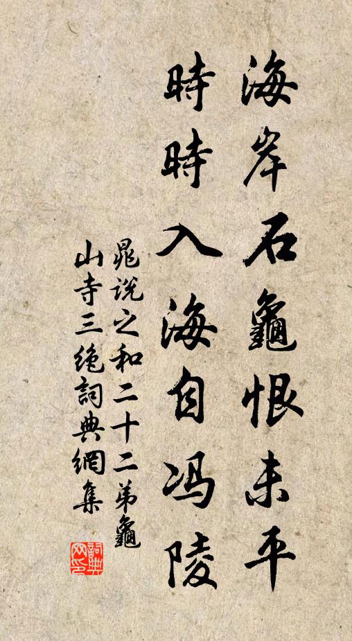 道該房前石竹叢,深淺紫,深淺紅 詩詞名句