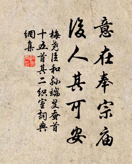 愛日騰波，朝霞入戶，一線過冰檐 詩詞名句