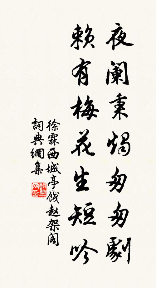 丘處機應制獻此詞，世宗覽之，大悅 詩詞名句