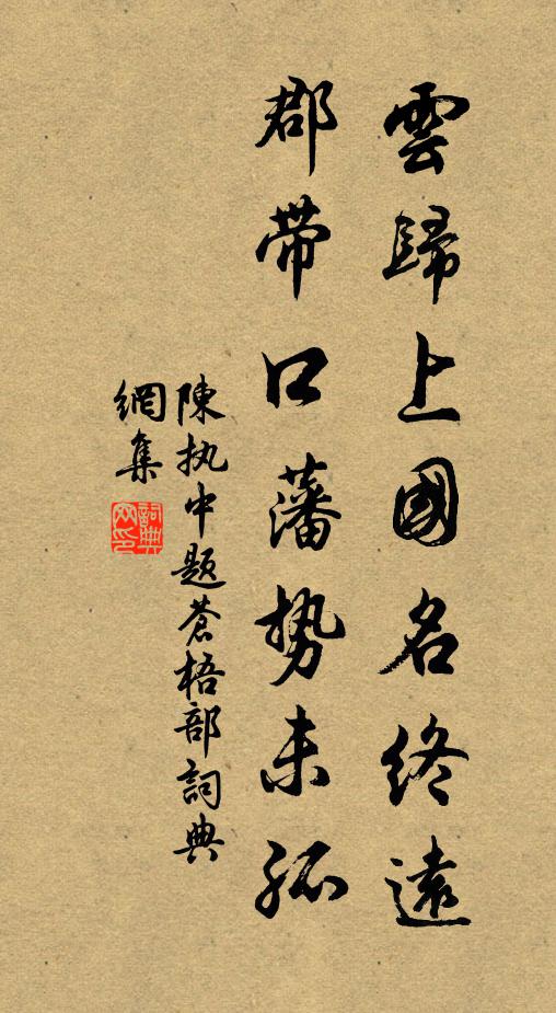 茲時繫船地,異日寄書期 詩詞名句