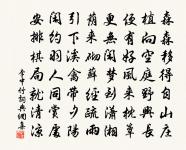 蔡知縣小庵原文_蔡知縣小庵的賞析_古詩文