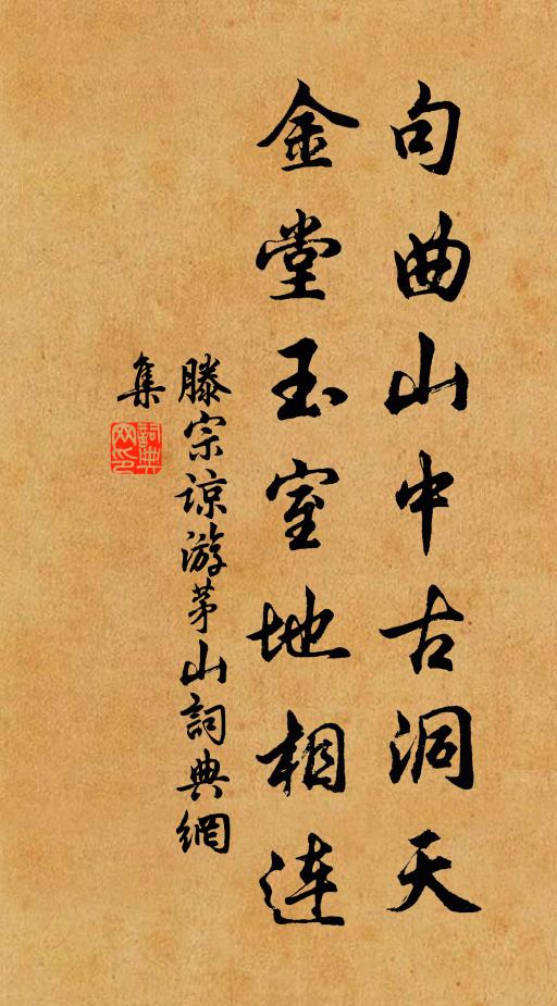 不嫌秋夜永，問事有長頭 詩詞名句