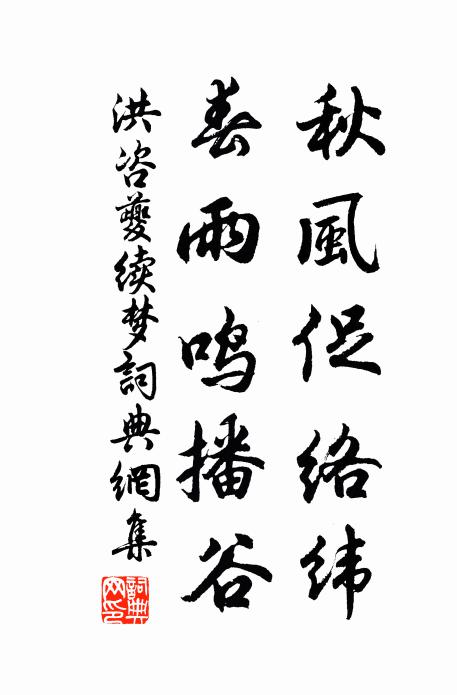 村村寒食近，插柳遍檐牙 詩詞名句