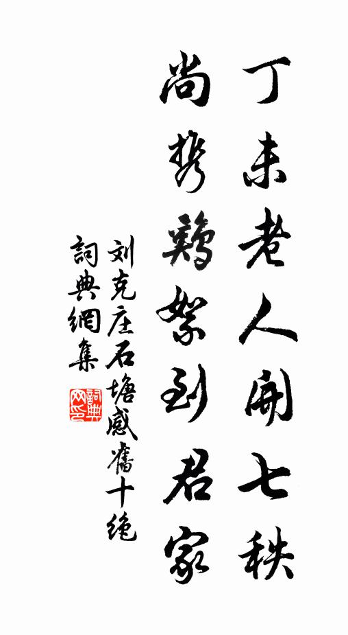 浮光彌皎潔,流影更沖融 詩詞名句