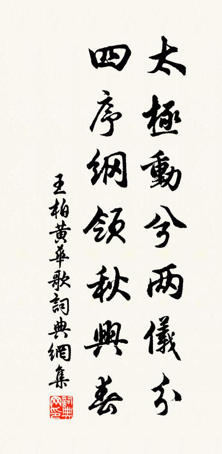 念昔與君伯仲游,江翁梅老常接跡 詩詞名句