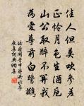 山緣何事也窮空，百里岡巒化作童 詩詞名句