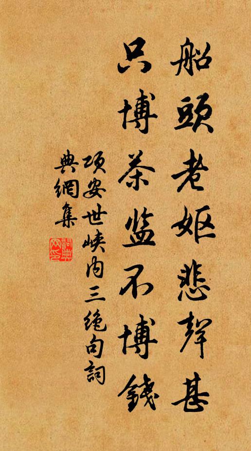 闊展食前一丈方，羔兒釀酒鵝兒黃 詩詞名句