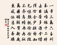 和陳中行校書原文_和陳中行校書的賞析_古詩文