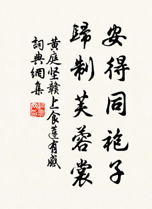 急雨時時作,輕舟浦浦通 詩詞名句