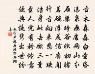 賀新郎(賀癯翁倅生曾孫)原文_賀新郎(賀癯翁倅生曾孫)的賞析_古詩文