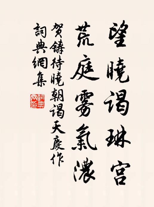 桃紅深淺漫成堆,猶喜霜葩綴舊枝 詩詞名句