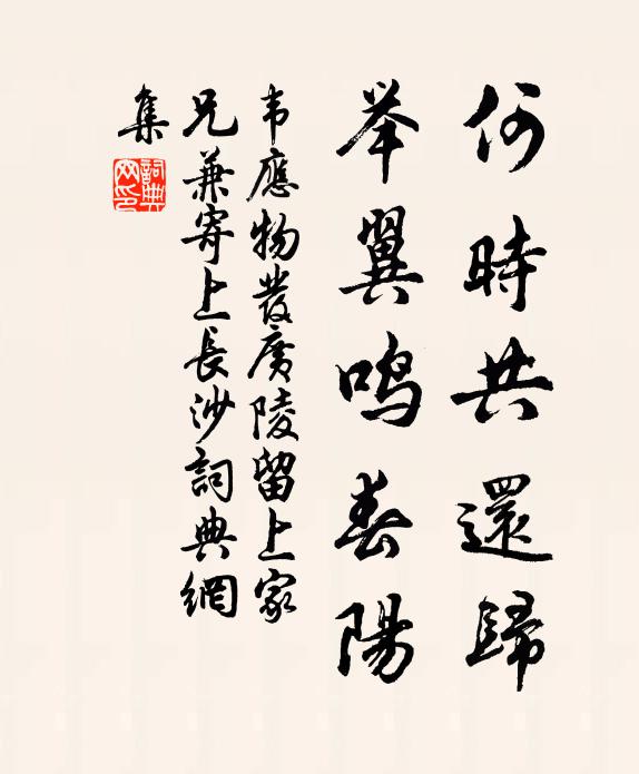 寄語月淪朱逸士,他年同賞水仙花。 詩詞名句