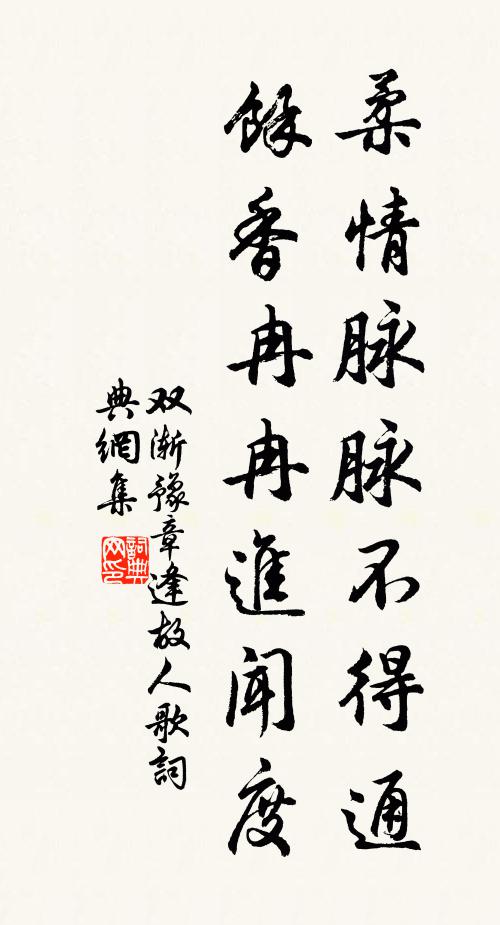 山中才過雨，客里又驚秋 詩詞名句