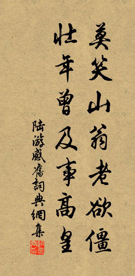 疑是階前雪未消 詩詞名句