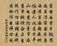 海子上即事原文_海子上即事的賞析_古詩文