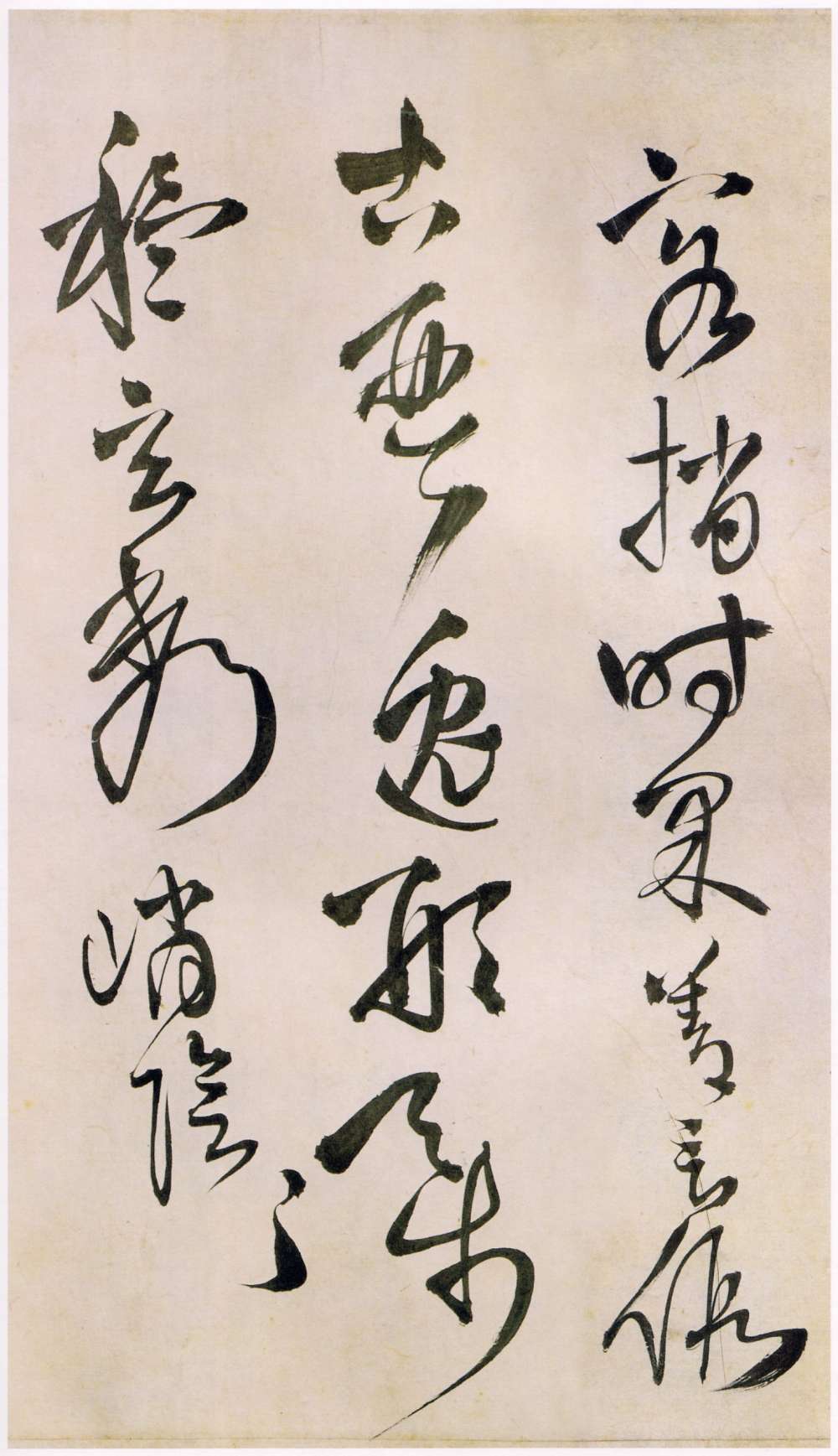 王鐸草書《王屋圖詩卷》