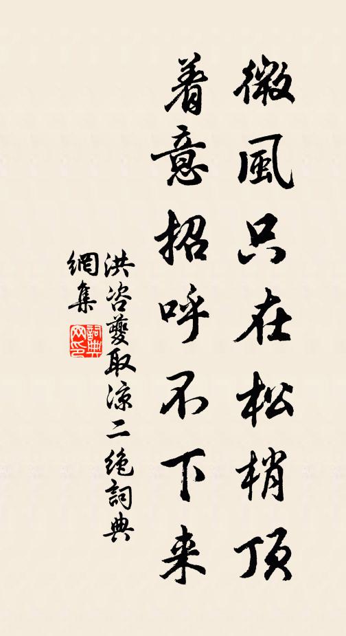 卷箔納星月，踏筵按伊梁 詩詞名句