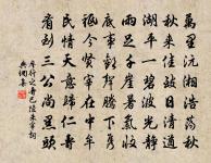 夜泊湘江原文_夜泊湘江的賞析_古詩文