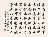 寄題喻叔奇國傅郎中園亭二十六詠花嶼原文_寄題喻叔奇國傅郎中園亭二十六詠花嶼的賞析_古詩文