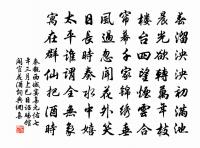 贈孫從之原文_贈孫從之的賞析_古詩文