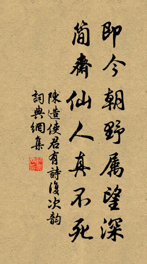 小麥青青春恰半，一犁江上看田翁 詩詞名句