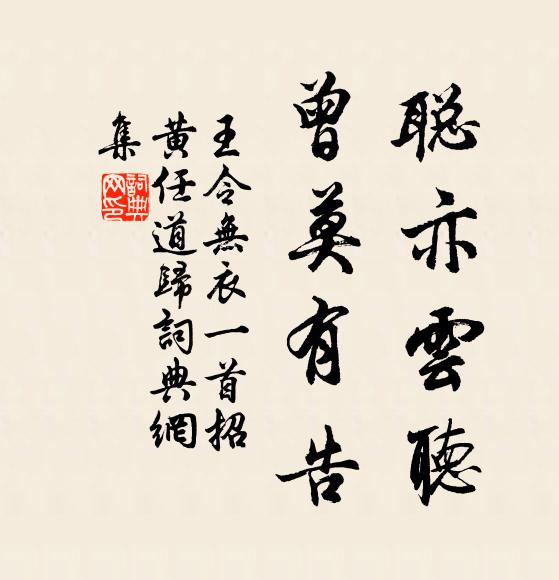 深山窮谷,蛇虎縱橫 詩詞名句