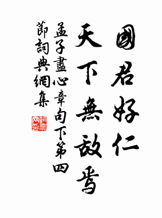 挾冊幾回成獨往，壺公應笑一書痴 詩詞名句