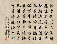 崇文宗武不崇文,提戈出塞號將軍 詩詞名句