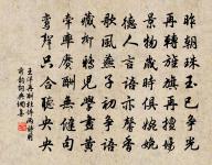 新移竹栽喜於得雨而池中鸂鶒乃以水溢而去戲原文_新移竹栽喜於得雨而池中鸂鶒乃以水溢而去戲的賞析_古詩文