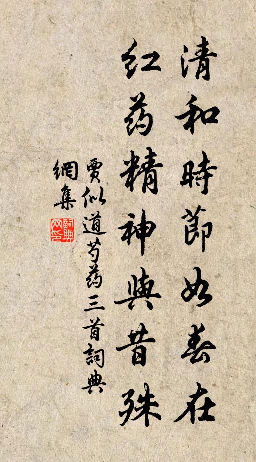 說與晁夫子，今年錐也無 詩詞名句