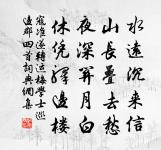 余在北門時每立春必前索宮中春詞十餘解今逢原文_余在北門時每立春必前索宮中春詞十餘解今逢的賞析_古詩文