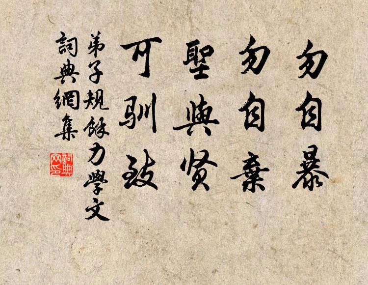 蚊吟頻到耳，鼠斗競緣台 詩詞名句