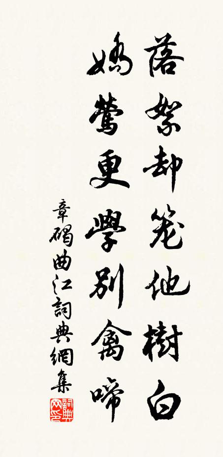 梨園好語君須聽，玉曆初攽第一春 詩詞名句