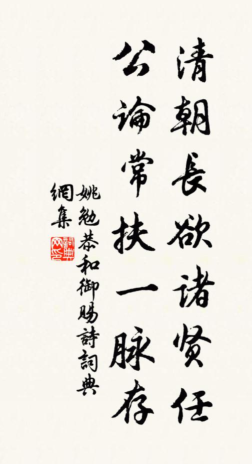 飽諳世態輕速冠,脫略塵緣等遺舄 詩詞名句