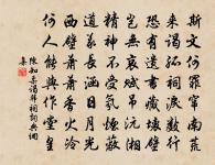 世上萬般哀苦事，無非死別與生離。 詩詞名句