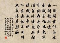 屏營趨虎殿,子細認奎鉤 詩詞名句