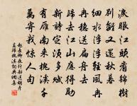 中秋步月原文_中秋步月的賞析_古詩文