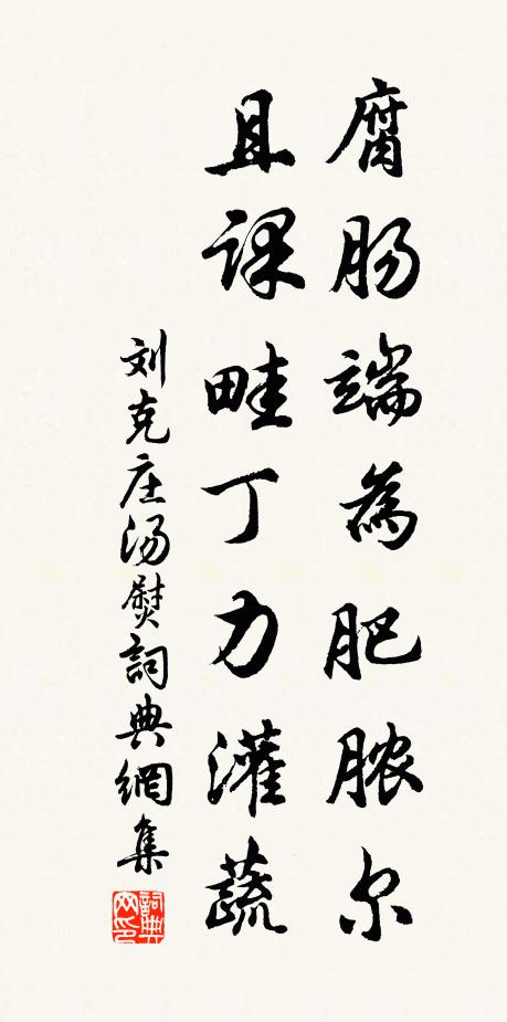 豈知野禽浪蜂蝶,時復銜花過牆去 詩詞名句