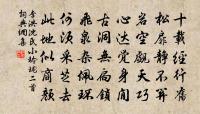 和袁起岩郎中投贈七字二首原文_和袁起岩郎中投贈七字二首的賞析_古詩文