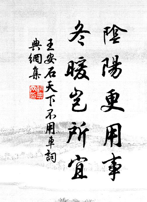 偕老真無比 詩詞名句