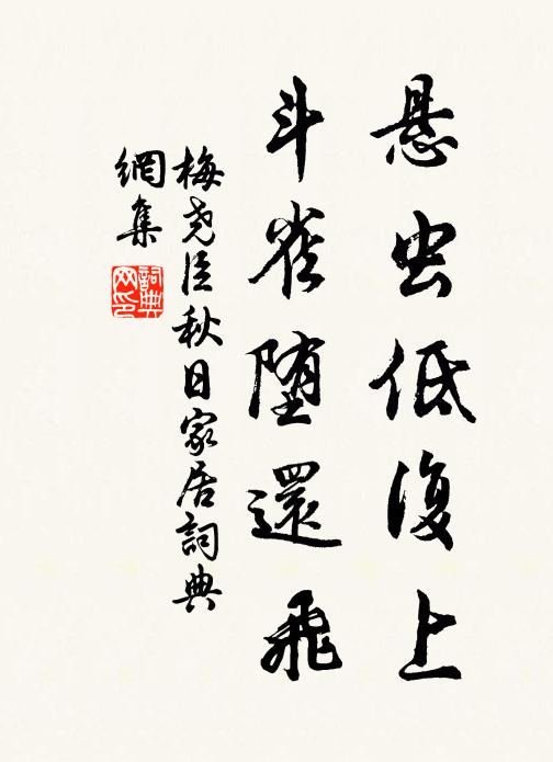 王邁的名句_王邁的詩詞名句_詩詞名句