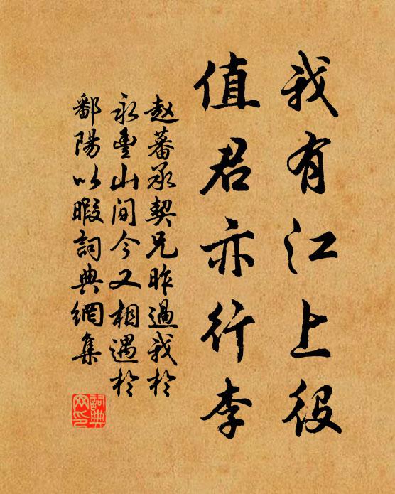 英雄相顧入鼎俎,棟摧梁折誰能支 詩詞名句